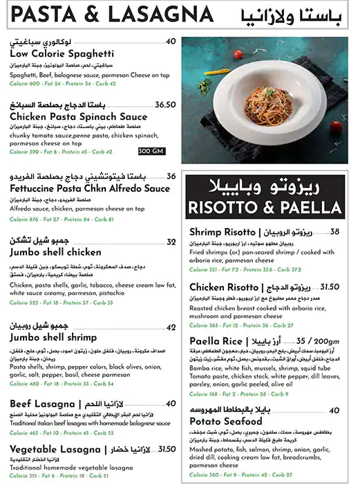 Low Calories Restaurant Menu, Menu for Low Calories Restaurant, Al Khalidiya, Abu Dhabi 