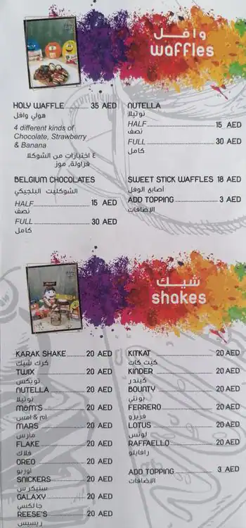 Holy Crepe and More Menu, Menu for Holy Crepe and More, Al Khalidiya, Abu Dhabi 