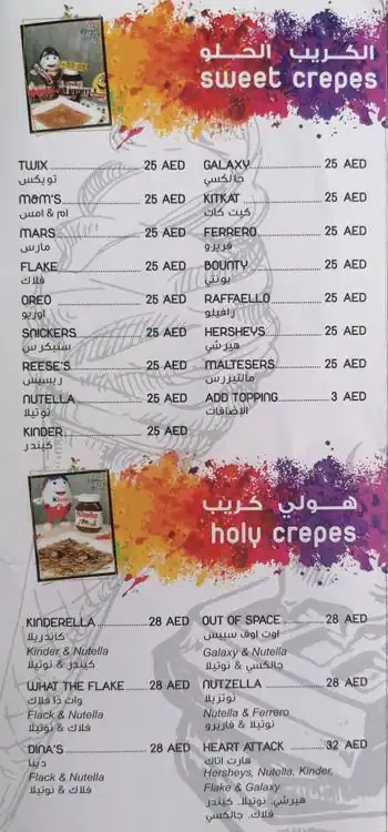 Holy Crepe and More Menu, Menu for Holy Crepe and More, Al Khalidiya, Abu Dhabi 