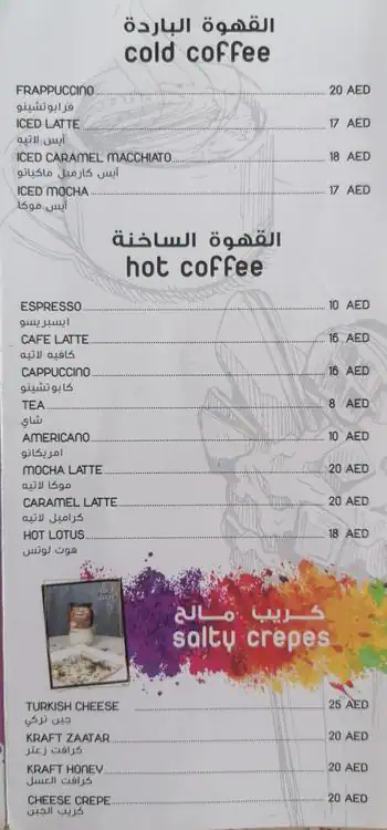 Holy Crepe and More Menu, Menu for Holy Crepe and More, Al Khalidiya, Abu Dhabi 