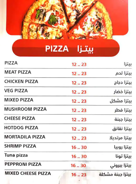 Qalaat Al Manaqesh Menu, Menu for Qalaat Al Manaqesh, Al Khalidiya, Abu Dhabi 