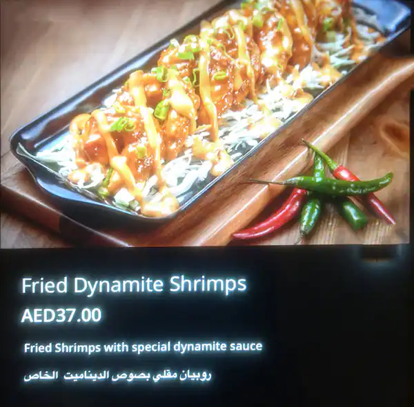 Dynamite Box Menu, Menu for Dynamite Box, Al Khalidiya, Abu Dhabi 