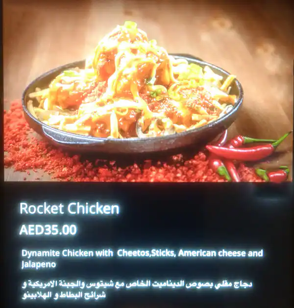 Dynamite Box Menu, Menu for Dynamite Box, Al Khalidiya, Abu Dhabi 