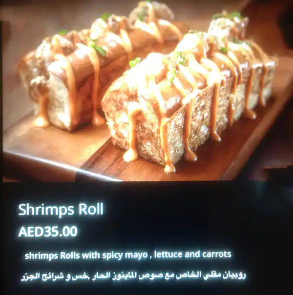 Dynamite Box Menu, Menu for Dynamite Box, Al Khalidiya, Abu Dhabi 