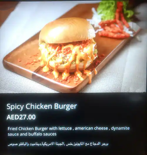 Dynamite Box Menu, Menu for Dynamite Box, Al Khalidiya, Abu Dhabi 