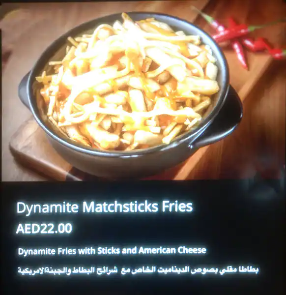 Dynamite Box Menu, Menu for Dynamite Box, Al Khalidiya, Abu Dhabi 