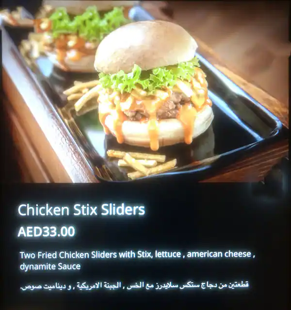 Dynamite Box Menu, Menu for Dynamite Box, Al Khalidiya, Abu Dhabi 