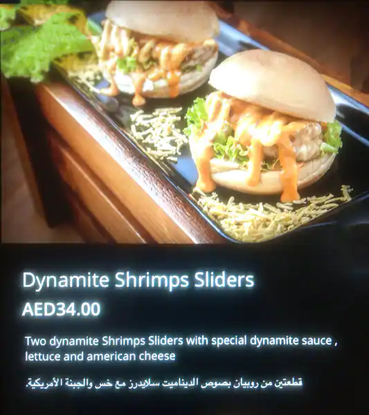 Dynamite Box Menu, Menu for Dynamite Box, Al Khalidiya, Abu Dhabi 