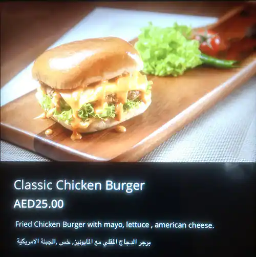 Dynamite Box Menu, Menu for Dynamite Box, Al Khalidiya, Abu Dhabi 