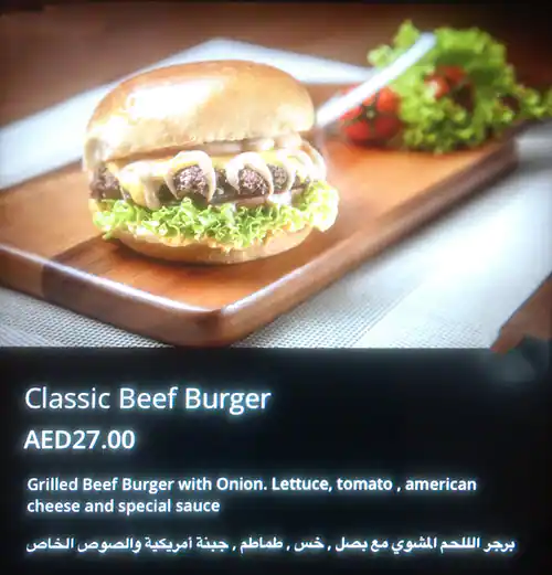 Dynamite Box Menu, Menu for Dynamite Box, Al Khalidiya, Abu Dhabi 