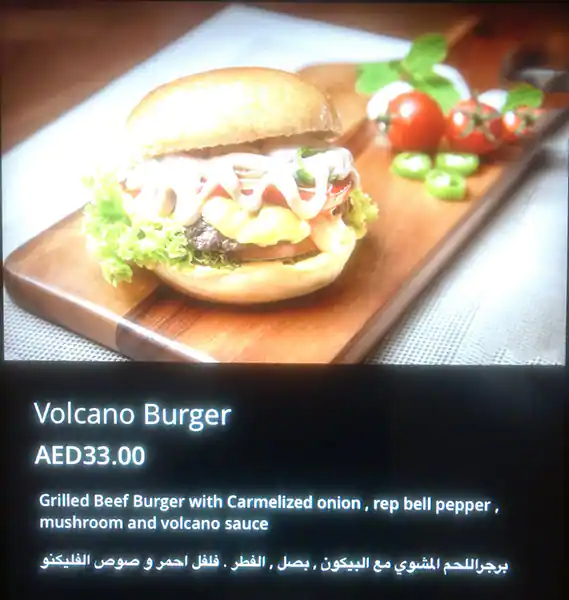 Dynamite Box Menu, Menu for Dynamite Box, Al Khalidiya, Abu Dhabi 