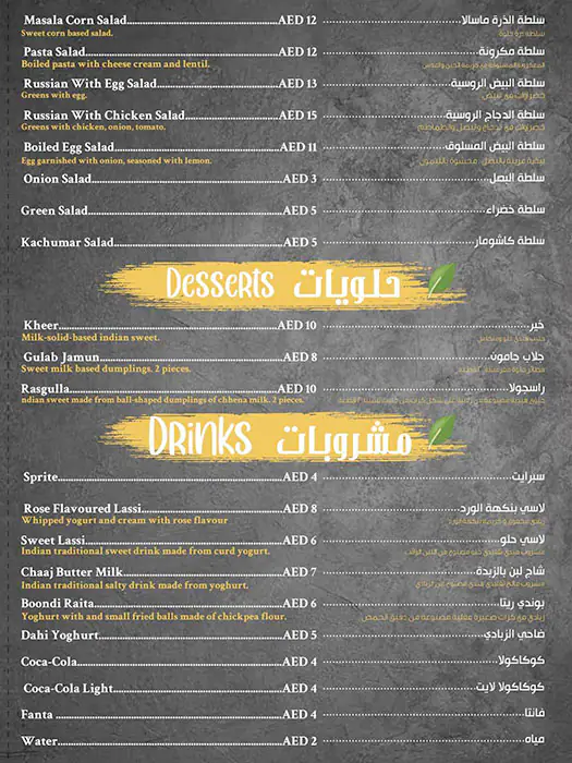 Cafeteria Karak Boutique Menu, Menu for Cafeteria Karak Boutique, Mussafah Shabiya, Abu Dhabi 