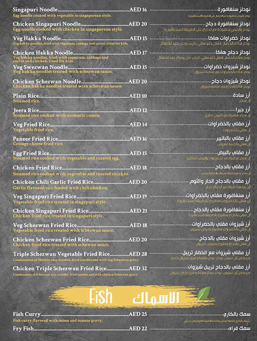 Cafeteria Karak Boutique Menu, Menu for Cafeteria Karak Boutique, Mussafah Shabiya, Abu Dhabi 