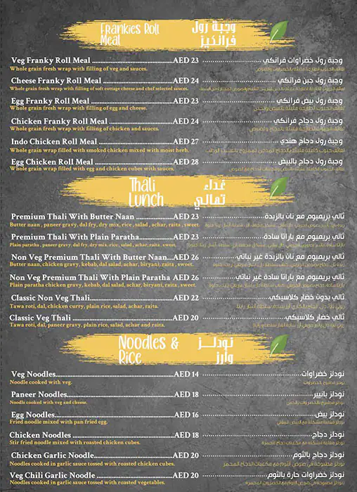 Cafeteria Karak Boutique Menu, Menu for Cafeteria Karak Boutique, Mussafah Shabiya, Abu Dhabi 