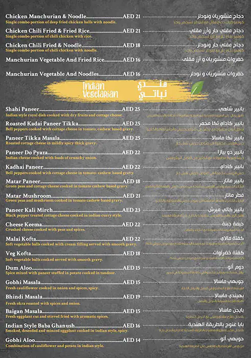 Cafeteria Karak Boutique Menu, Menu for Cafeteria Karak Boutique, Mussafah Shabiya, Abu Dhabi 