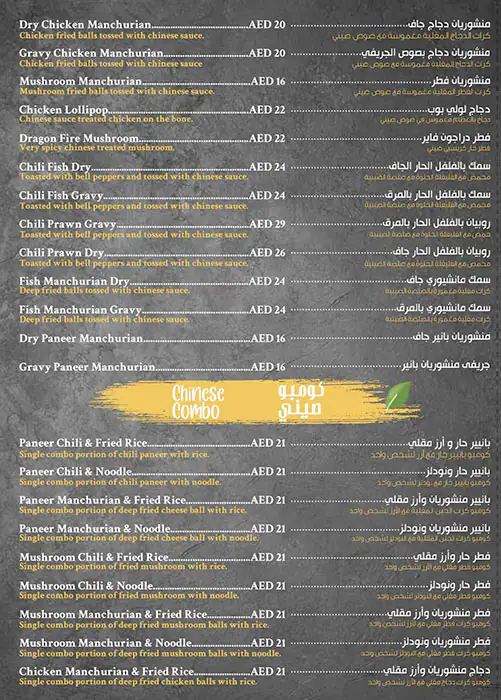 Cafeteria Karak Boutique Menu, Menu for Cafeteria Karak Boutique, Mussafah Shabiya, Abu Dhabi 