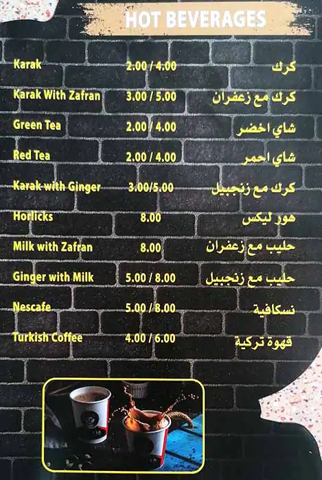 Paratta Station Menu, Menu for Paratta Station, Al Mushrif, Abu Dhabi 