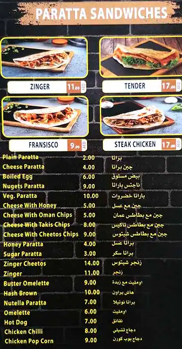 Paratta Station Menu, Menu for Paratta Station, Al Mushrif, Abu Dhabi 