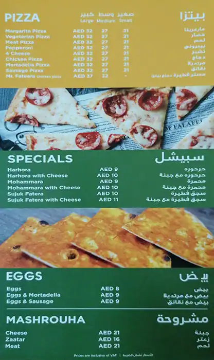 Mr. Fatera Menu, Menu for Mr. Fatera, Al Shahama, Abu Dhabi 