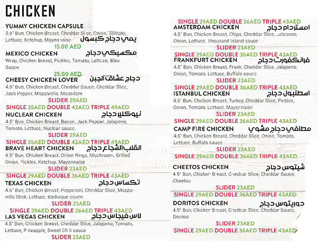 Yummy Burger Menu, Menu for Yummy Burger, Al Jurf, Ajman 