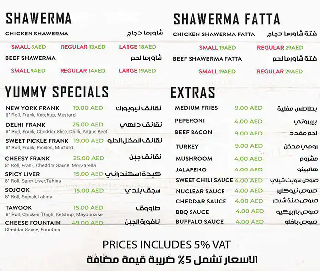 Yummy Burger Menu, Menu for Yummy Burger, Al Jurf, Ajman 