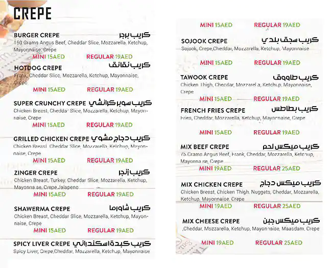 Yummy Burger Menu, Menu for Yummy Burger, Al Jurf, Ajman 