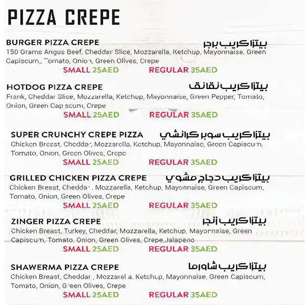 Yummy Burger Menu, Menu for Yummy Burger, Al Jurf, Ajman 