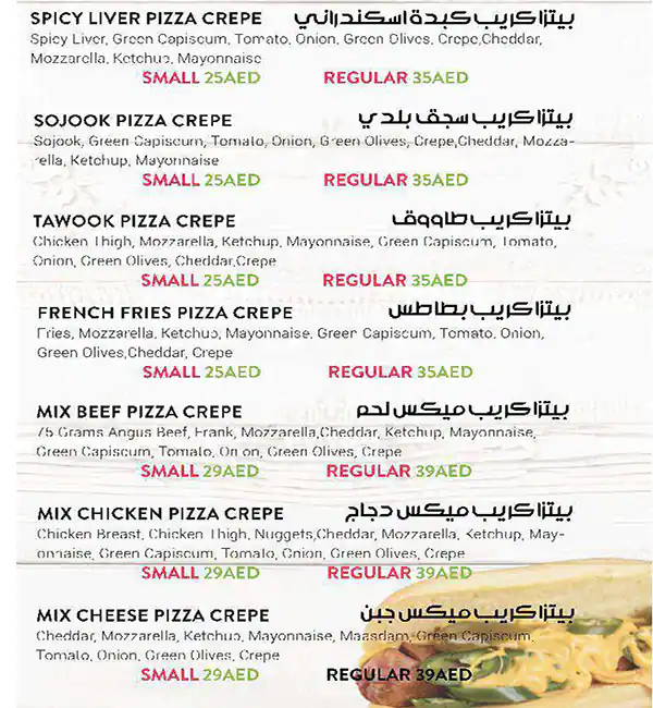 Yummy Burger Menu, Menu for Yummy Burger, Al Jurf, Ajman 