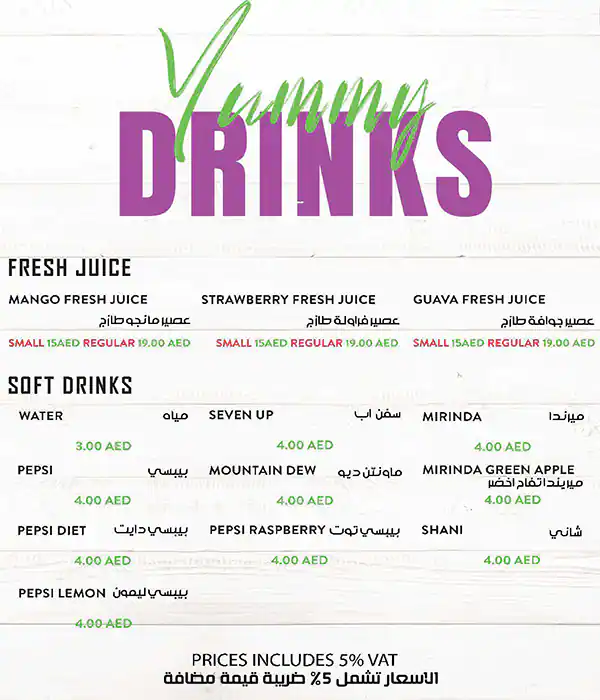 Yummy Burger Menu, Menu for Yummy Burger, Al Jurf, Ajman 