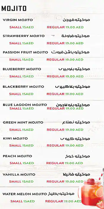 Yummy Burger Menu, Menu for Yummy Burger, Al Jurf, Ajman 