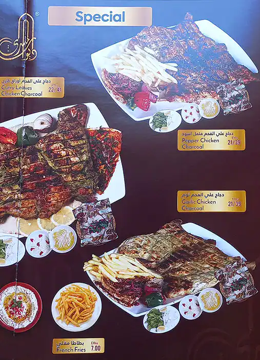 Diwan Al Mandi Restaurant Menu 