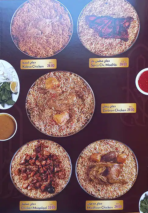 Diwan Al Mandi Restaurant Menu 