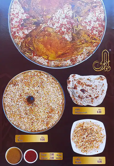 Diwan Al Mandi Restaurant Menu 