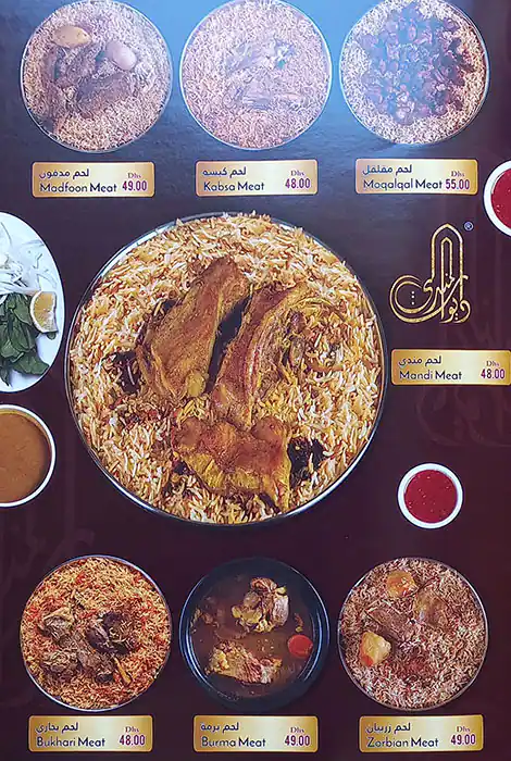 Diwan Al Mandi Restaurant Menu 