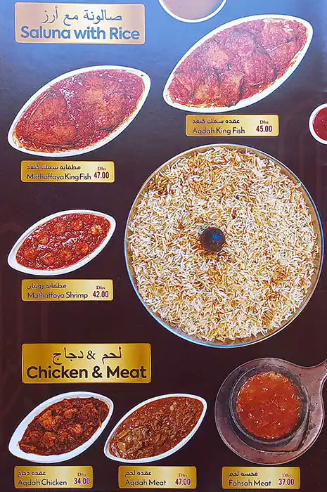 Diwan Al Mandi Restaurant Menu 