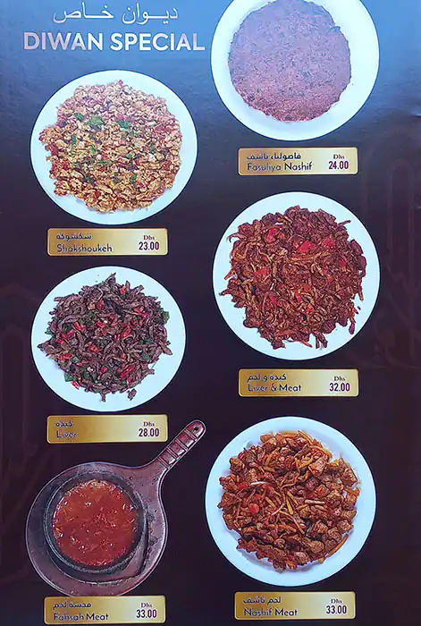 Diwan Al Mandi Restaurant Menu 