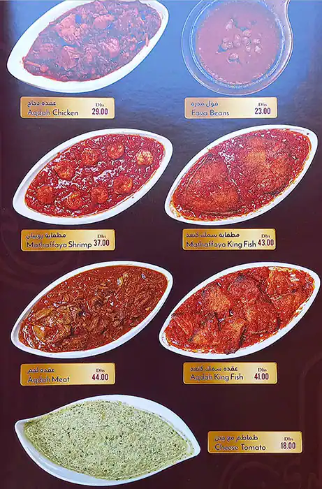 Diwan Al Mandi Restaurant Menu 