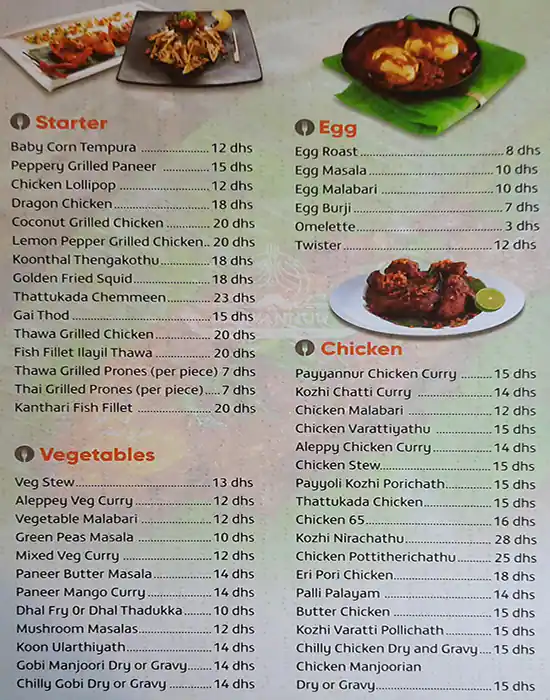 Payyannur Restaurant Menu, Menu for Payyannur Restaurant, Al Markaziya, Abu Dhabi 