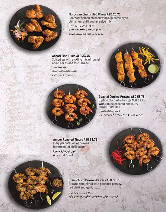 Barbeque Nation Menu, Menu for Barbeque Nation, Al Wahda, Abu Dhabi 