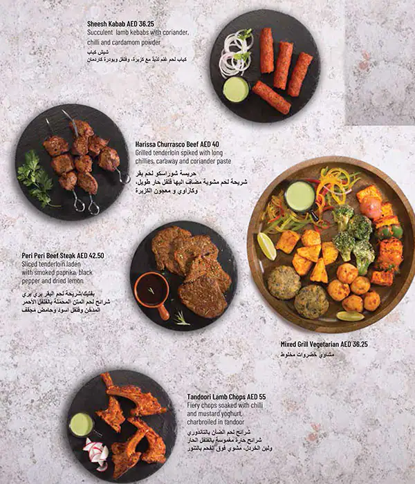 Barbeque Nation Menu, Menu for Barbeque Nation, Al Wahda, Abu Dhabi 