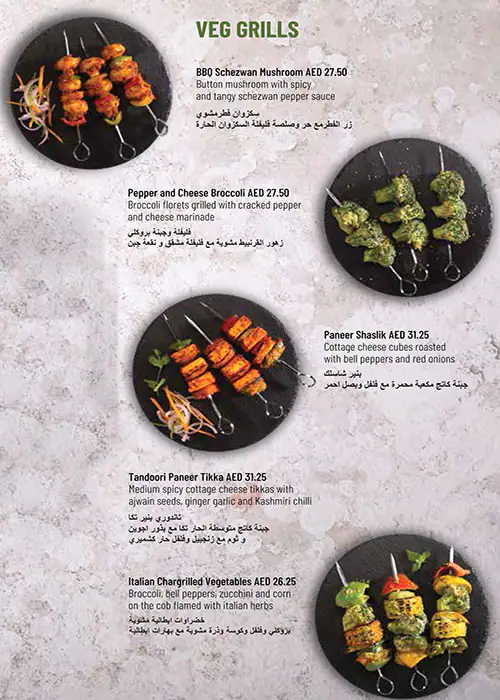 Barbeque Nation Menu, Menu for Barbeque Nation, Al Wahda, Abu Dhabi 