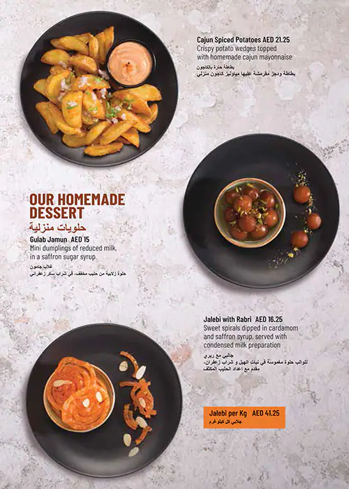 Barbeque Nation Menu, Menu for Barbeque Nation, Al Wahda, Abu Dhabi 