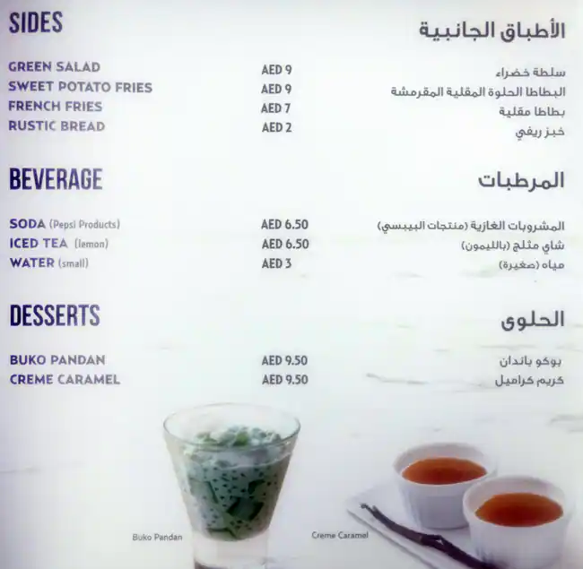 Max's All About Chicken Menu, Menu for Max's All About Chicken, Al Markaziya, Abu Dhabi 