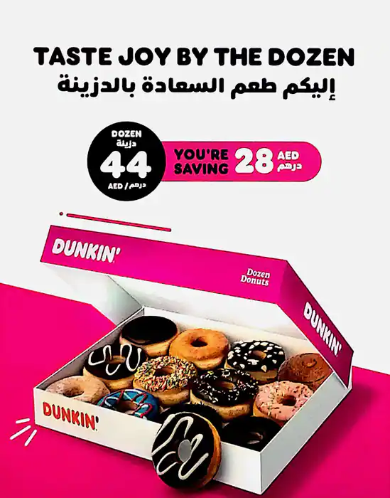 Dunkin' Menu, Menu for Dunkin', Khalifa City, Abu Dhabi 