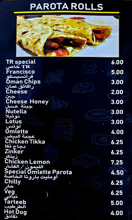 Tea Room Cafeteria Menu, Menu for Tea Room Cafeteria, Mussafah Shabiya, Abu Dhabi 