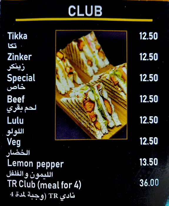 Tea Room Cafeteria Menu, Menu for Tea Room Cafeteria, Mussafah Shabiya, Abu Dhabi 