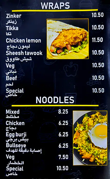 Tea Room Cafeteria Menu, Menu for Tea Room Cafeteria, Mussafah Shabiya, Abu Dhabi 