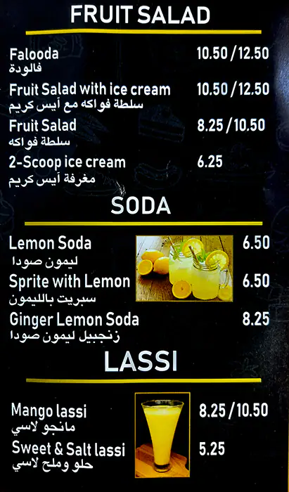 Tea Room Cafeteria Menu, Menu for Tea Room Cafeteria, Mussafah Shabiya, Abu Dhabi 