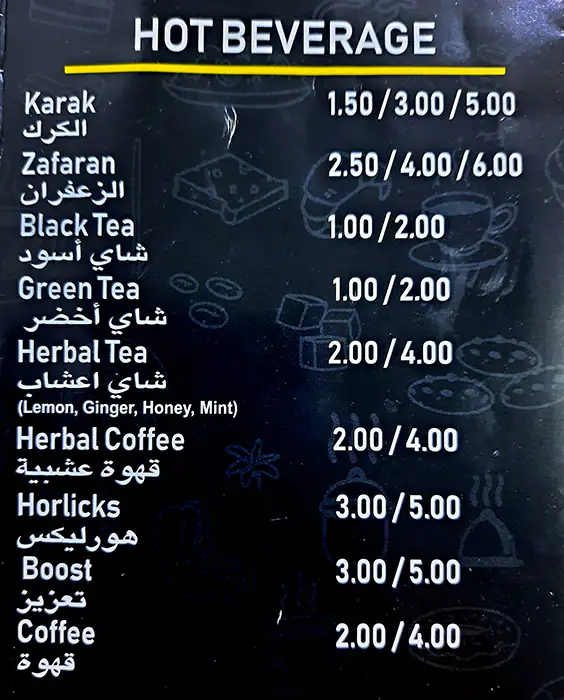 Tea Room Cafeteria Menu, Menu for Tea Room Cafeteria, Mussafah Shabiya, Abu Dhabi 