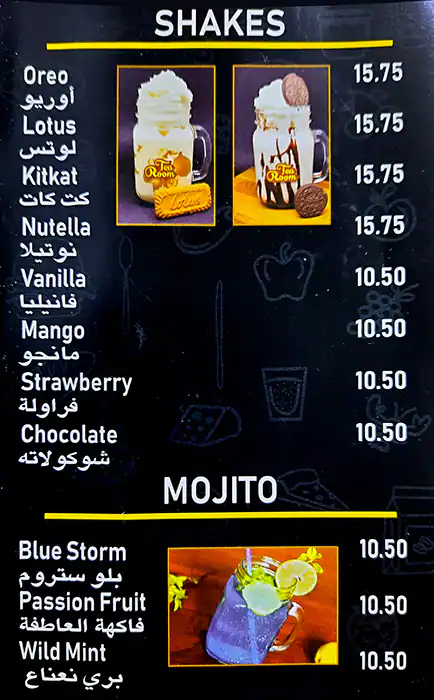 Tea Room Cafeteria Menu, Menu for Tea Room Cafeteria, Mussafah Shabiya, Abu Dhabi 